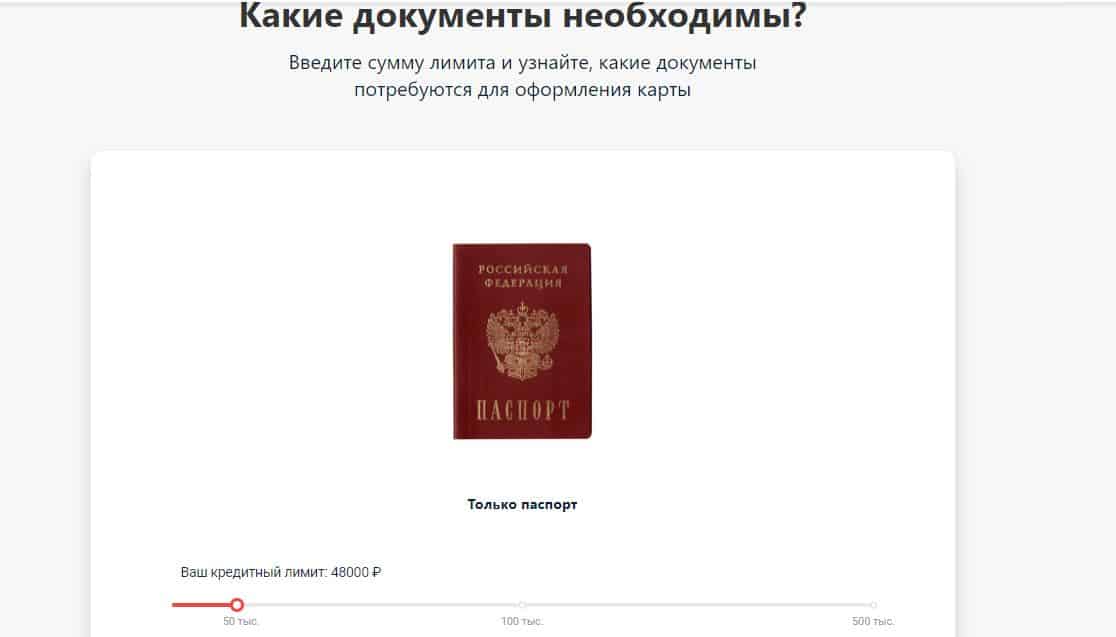 взять кредит по паспорту без справок bez-otkaza-srazu.ru как подать заявку на кредит в сбербанк онлайн с мобильного телефона приложение