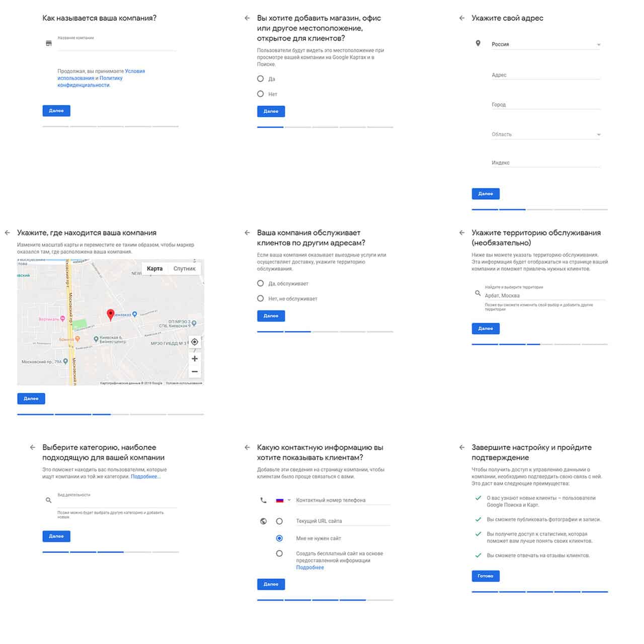 Как добавить компанию на карты Яндекс и Google