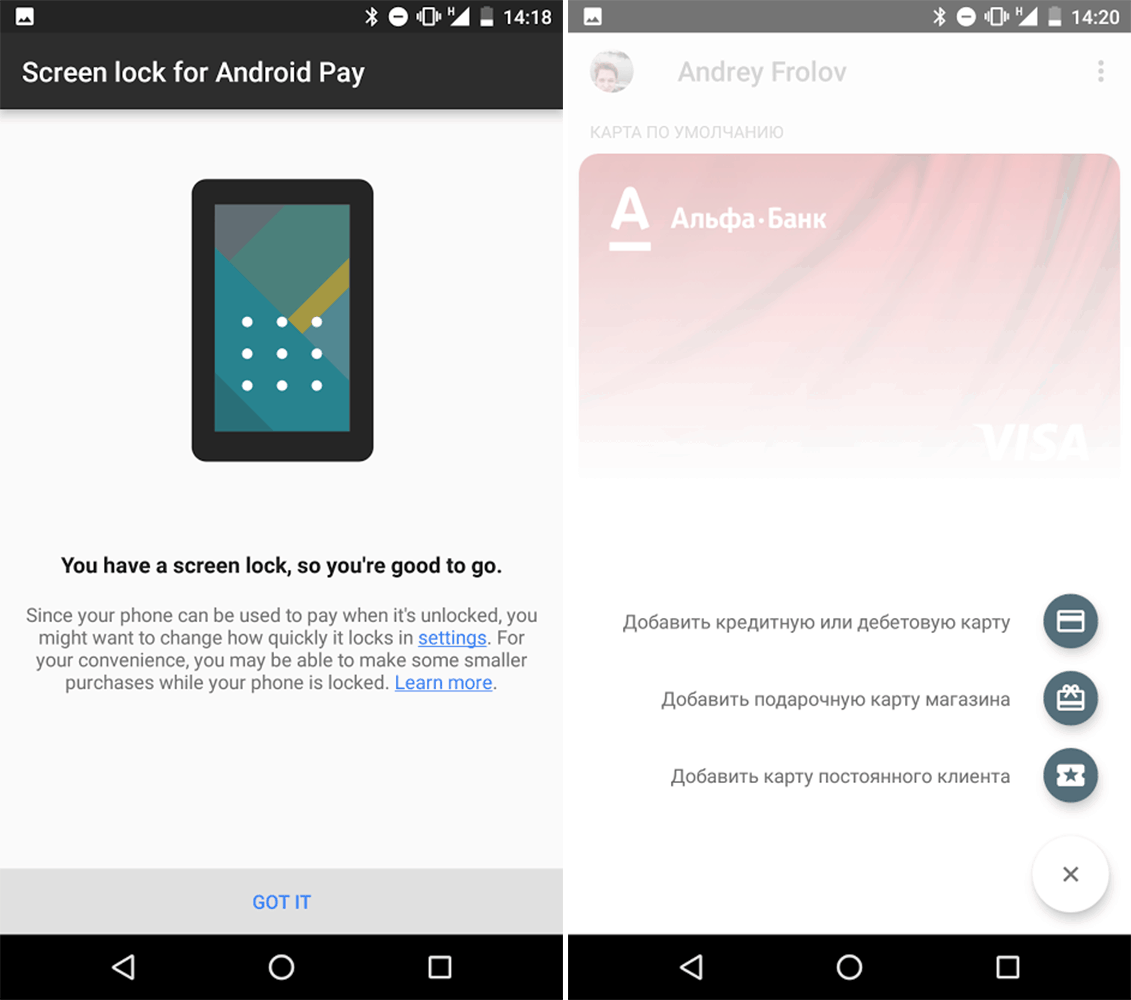 Как привязать банковскую карту к телефону и платить через Android Pay?