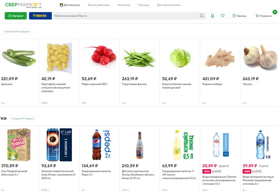 Как заказать продукты на дом через приложение СберМаркет?