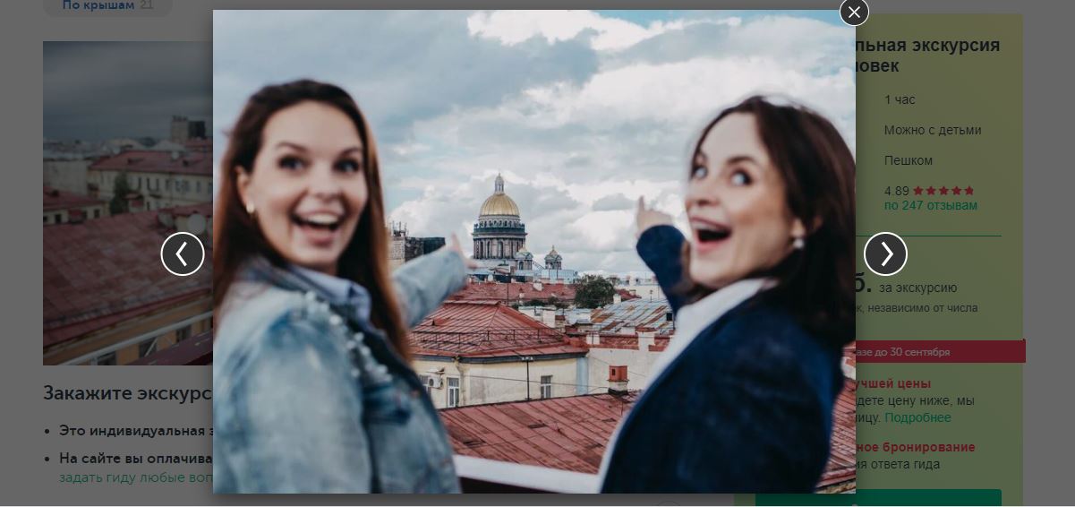 Как легально попасть на крыши в Санкт-Петербурге? Топ-3 экскурсии