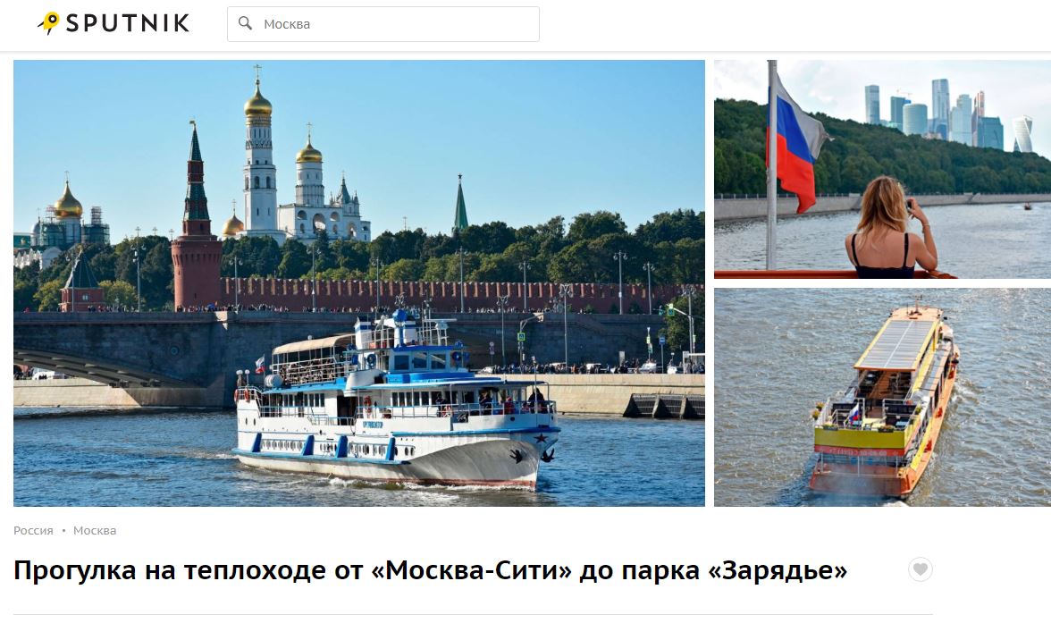 ТОП-3 экскурсии и прогулки по Москве реке на теплоходах