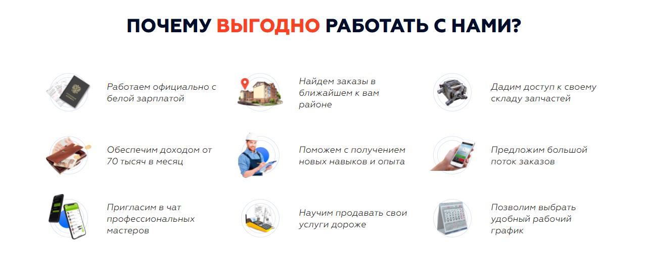 ТОП-5 курсов мастеров по ремонту бытовой техники