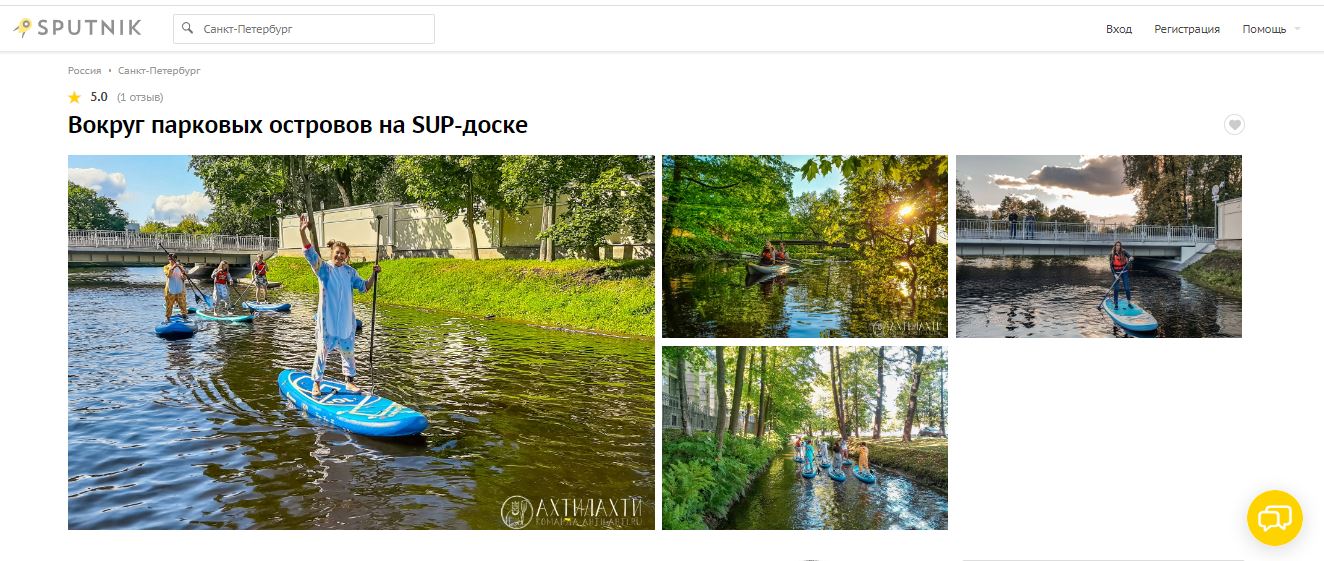 Where to ride a SUP board in St. Petersburg.  Sup walks in the center and not only - Around the park islands on the SUP board - photo