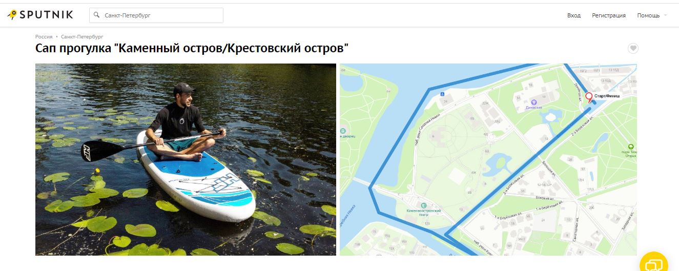 Where to ride a SUP board in St. Petersburg.  Sup walks in the center and not only - Sup walk 