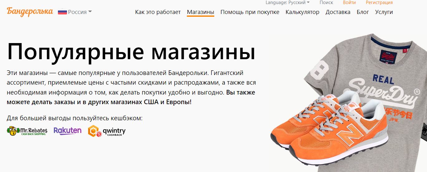 Как заказать с iHerb в Россию 2022 - Бандеролька - фото