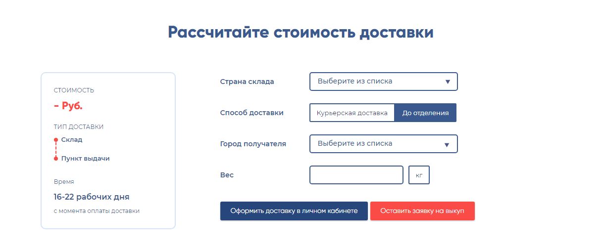 Как заказать с iHerb в Россию 2023 - Bxbox (Boxberry) - фото